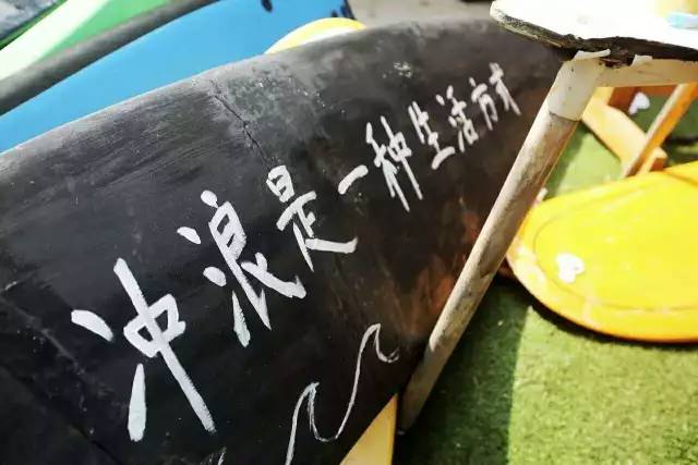 中国有没有比较理想的冲浪的目的地？