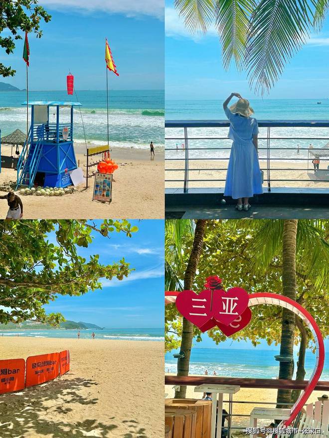 海南四天三晚最新报价海南4天3夜旅游价格