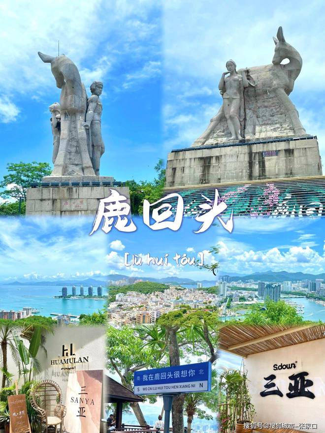 海南四天三晚最新报价海南4天3夜旅游价格(图4)