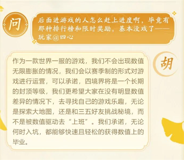 网易做了个全场99元的射雕游戏：把友商纷纷拉下水(图10)