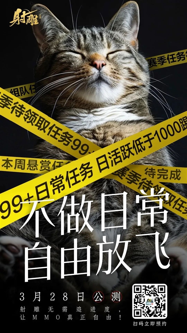 网易做了个全场99元的射雕游戏：把友商纷纷拉下水(图13)