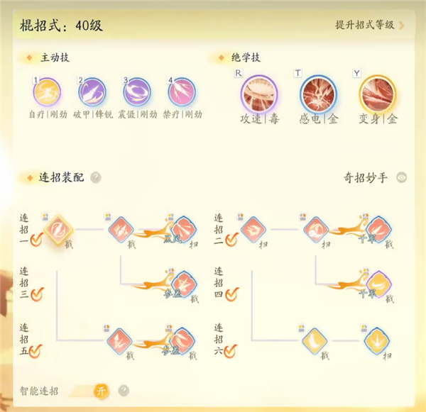 网易做了个全场99元的射雕游戏：把友商纷纷拉下水(图15)