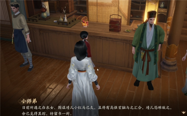 网易做了个全场99元的射雕游戏：把友商纷纷拉下水(图16)