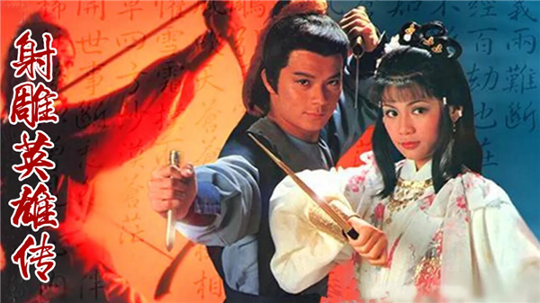 网易做了个全场99元的射雕游戏：把友商纷纷拉下水(图20)