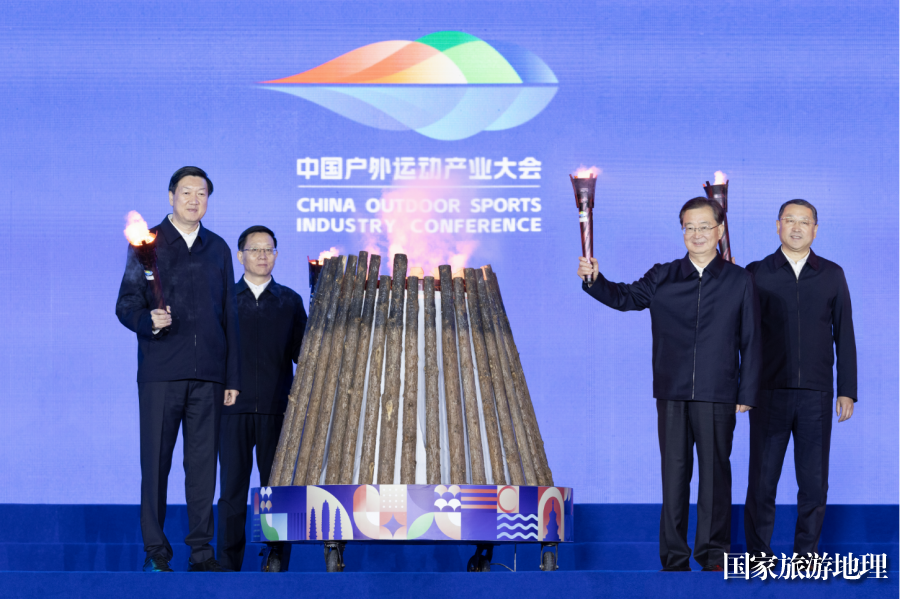 《中国户外运动产业发展报告》重磅发布 户外运动激活中国体育消费