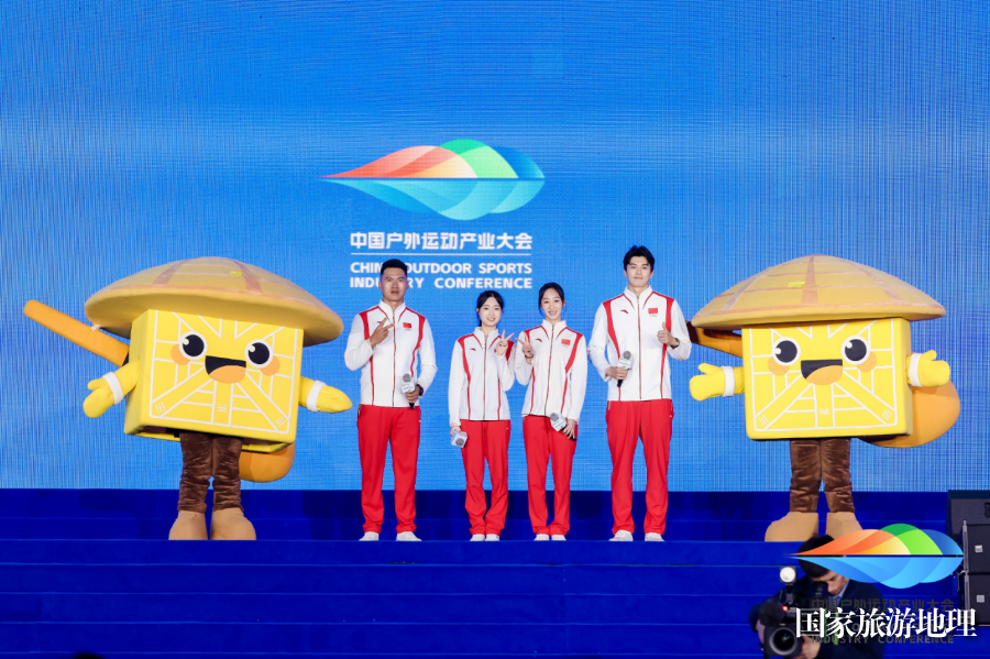 《中国户外运动产业发展报告》重磅发布 户外运动激活中国体育消费(图2)