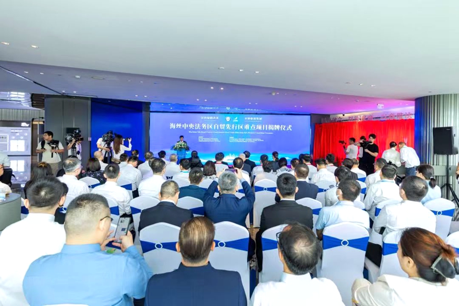 深化打造“海西潮玩目的地” 厦门海上世界持续拉升城市商业“高度”和“新鲜力”(图7)