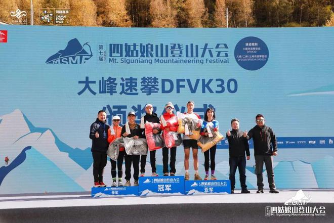 第十八届金犀牛奖提名公布；国人第三次登顶贡嘎 犀牛说(图3)