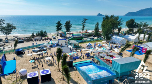 2022FlowLife“浪力全开”滑板冲浪大赛圆满收官