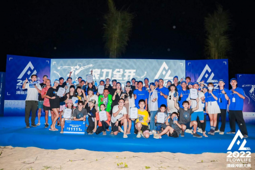 2022FlowLife“浪力全开”滑板冲浪大赛圆满收官(图3)