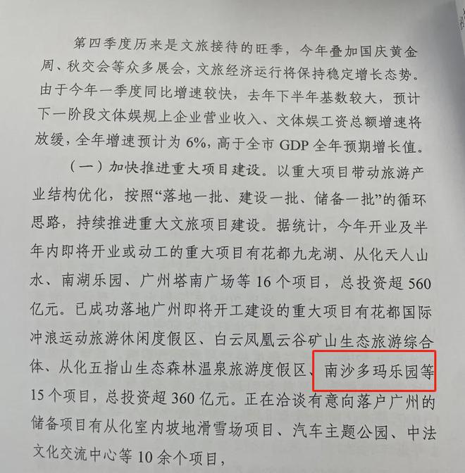 都说难！今年哪些行业在赚钱？(图6)
