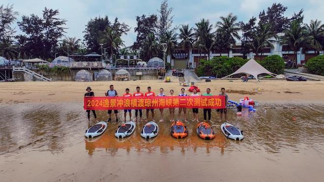 1小时30分！横渡琼州海峡测试成功