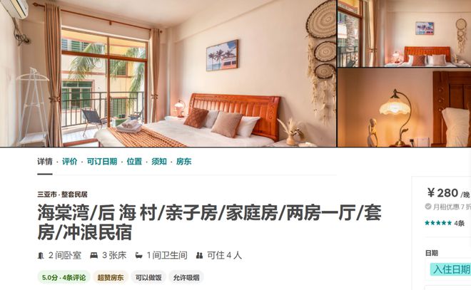 小渔村摘得“中国冲浪第一村”头衔靠的究竟是啥？(图12)