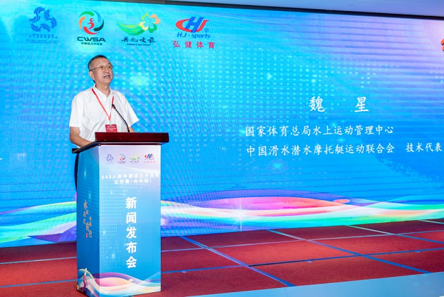 2024年中国动力冲浪板公开赛(兴化站) 即将盛大开幕(图2)