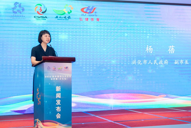 2024年中国动力冲浪板公开赛(兴化站) 即将盛大开幕(图3)