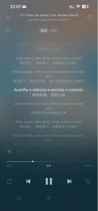 极致体验索尼WF-1000XM5在三亚体验音乐和冲浪的奇妙交融(图15)