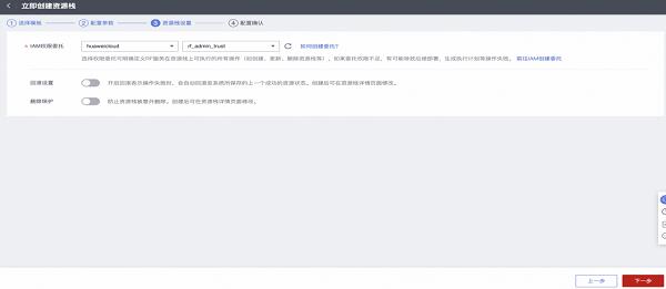 更快更稳更优质：华为云1111下载加速解决方案测评(图4)