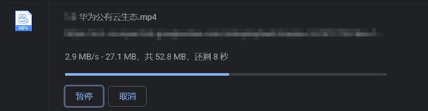 更快更稳更优质：华为云1111下载加速解决方案测评(图7)