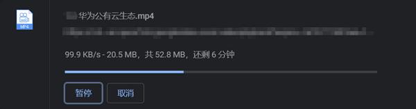 更快更稳更优质：华为云1111下载加速解决方案测评(图6)