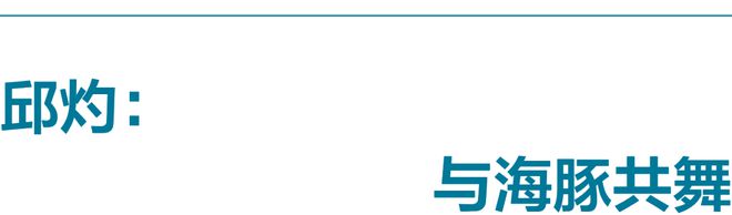 冲浪大神的进阶之路(图7)