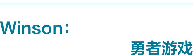 冲浪大神的进阶之路(图15)