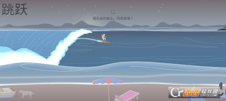 冲浪：无尽的海浪(大量金钱)(图2)