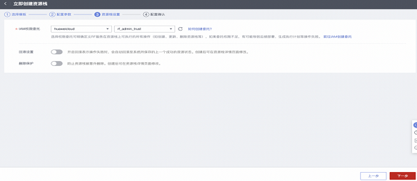 如何让下载体验快人一步？华为云1111下载加速解决方案实测(图4)