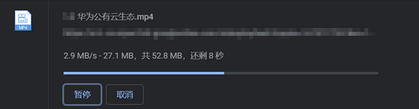 如何让下载体验快人一步？华为云1111下载加速解决方案实测(图7)