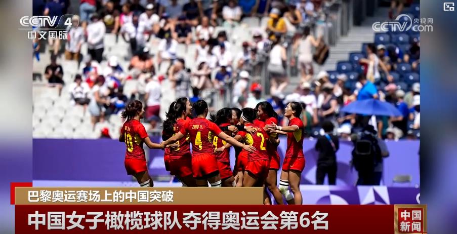 创造历史！巴黎奥运赛场上的中国突破
