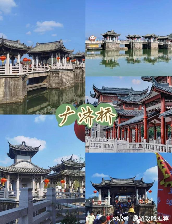 潮汕5日游报价多少？潮汕旅游5天4晚游费用多少？点赞收藏(图2)