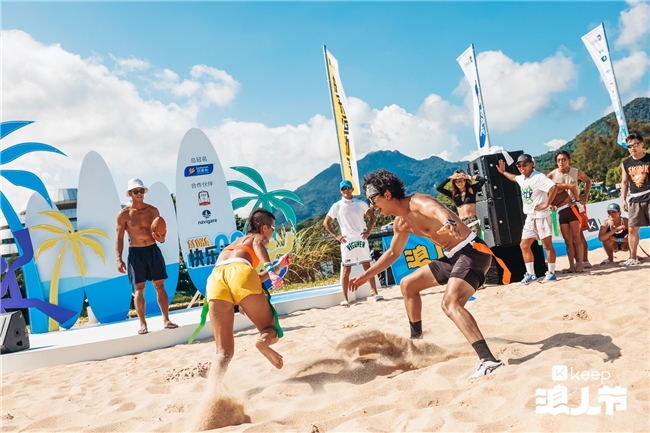 Keep全新IP「浪人节」活动高燃来袭千名浪人登岛造浪！(图2)