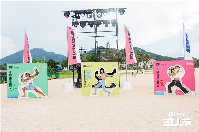 活动招募令｜CITY SUP桨板嘉年华邀您开启海岛假期(图4)