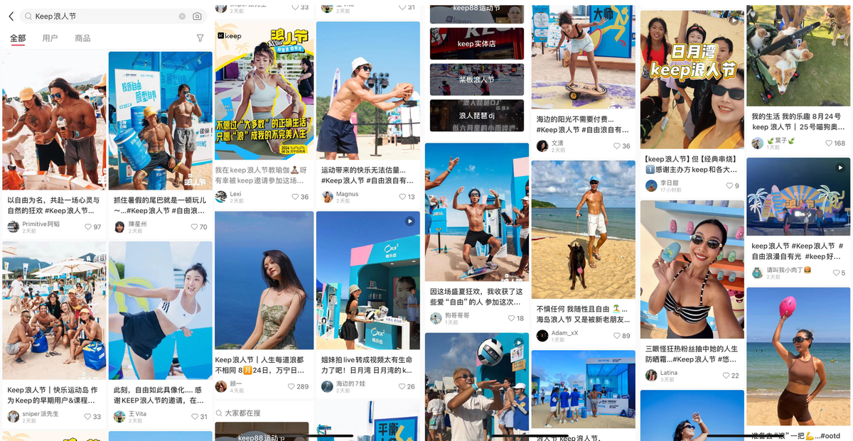 活动招募令｜CITY SUP桨板嘉年华邀您开启海岛假期(图7)