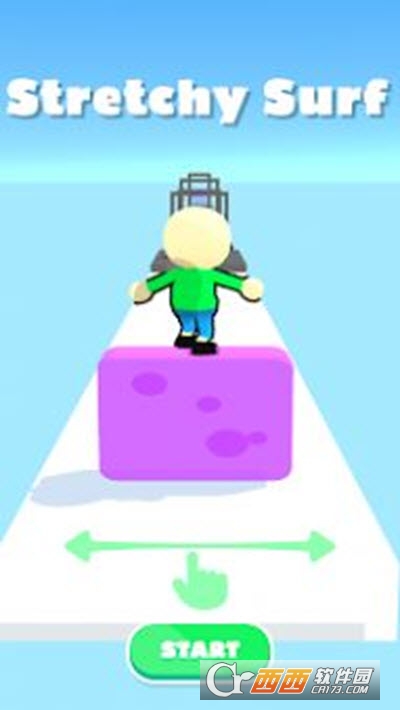 Stretchy Surf(弹性冲浪)
