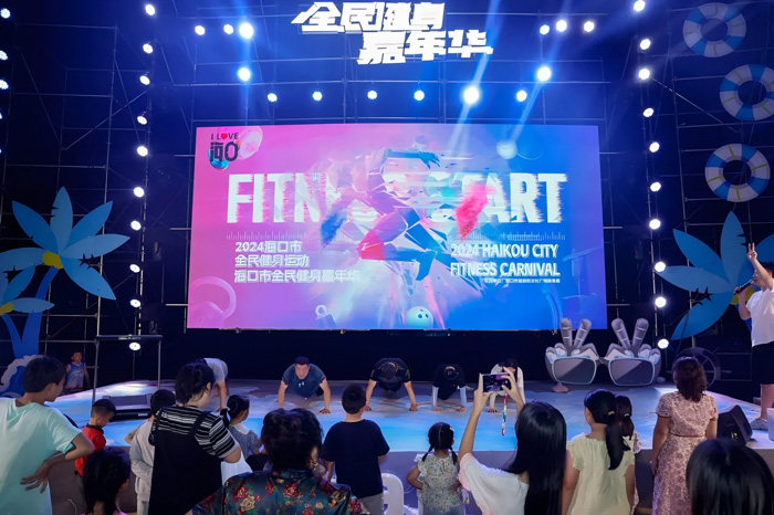 国庆假期海口市秀英区“人气旺”带动“消费火”(图3)