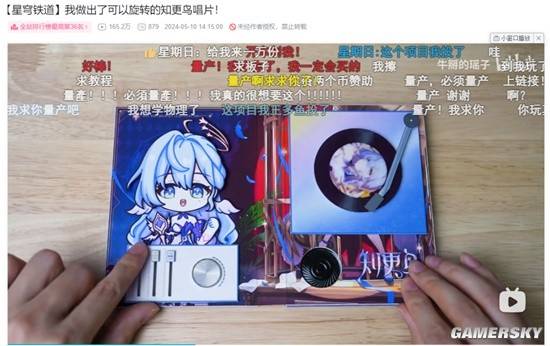 《星铁》的二创可不只是“图个好玩”而已(图9)