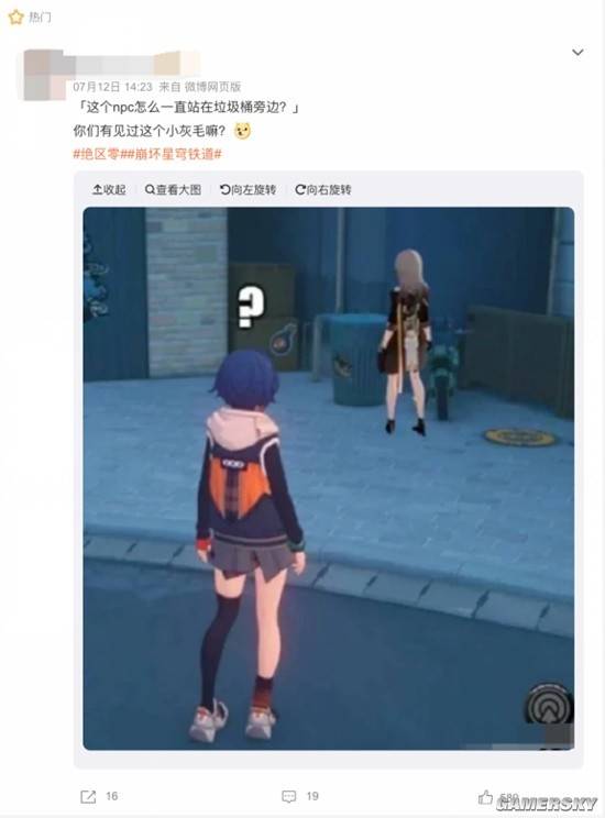 《星铁》的二创可不只是“图个好玩”而已(图5)