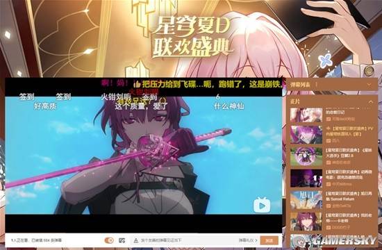 《星铁》的二创可不只是“图个好玩”而已(图7)