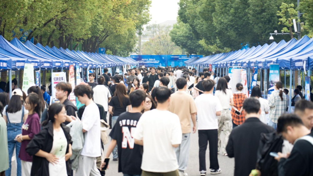 “大学之城就业节”持续发力：精准对接促就业创新服务留人才