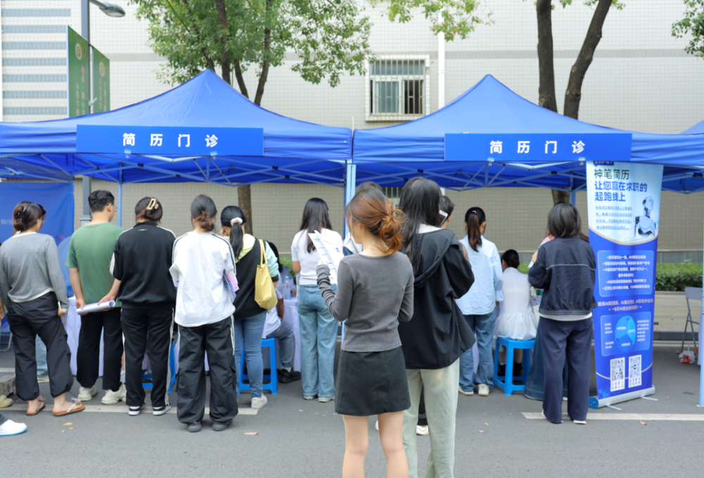 “大学之城就业节”持续发力：精准对接促就业创新服务留人才(图5)