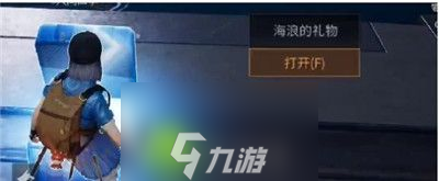 冲浪——无尽的海浪