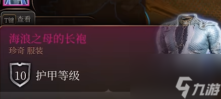 冲浪——无尽的海浪(图2)