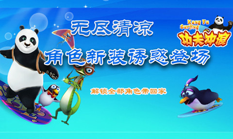 冲浪——无尽的海浪(图13)