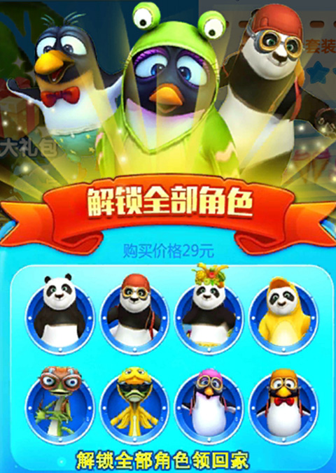 冲浪——无尽的海浪(图14)