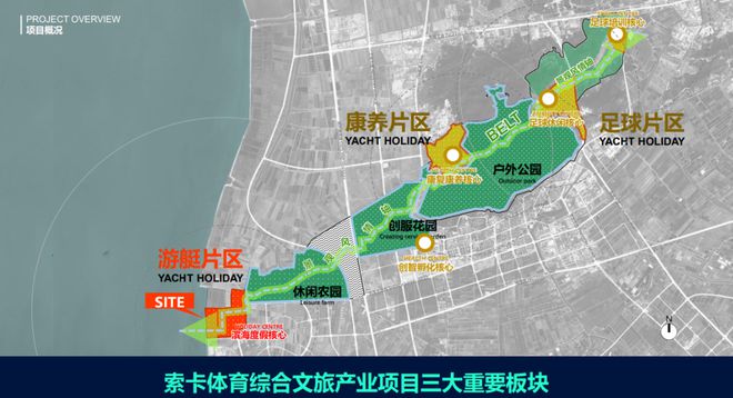 2024广东对接会 珠海市文旅项目展示(图3)