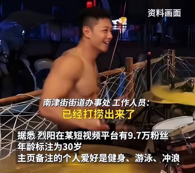 重庆网红烈阳骑摩托艇意外溺亡龙王纹身惹争议出事前一语成谶(图2)