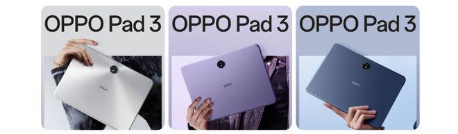 OPPO Pad 3三款配色外观公布与新机同期月底亮相