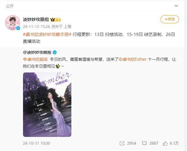 能爆因为让人幸福！《永夜星河》剧宣做对了哪些？(图4)