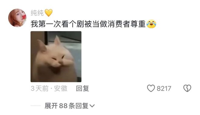 能爆因为让人幸福！《永夜星河》剧宣做对了哪些？(图9)