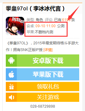 水上货运列车3D冲浪(图2)